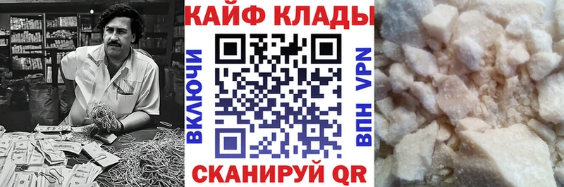 Купить закладку Кисловодск Каннабис  Галлюциногенные грибы  ГАШ  NBOMe  Меф  КОКАИН  А ПВП 