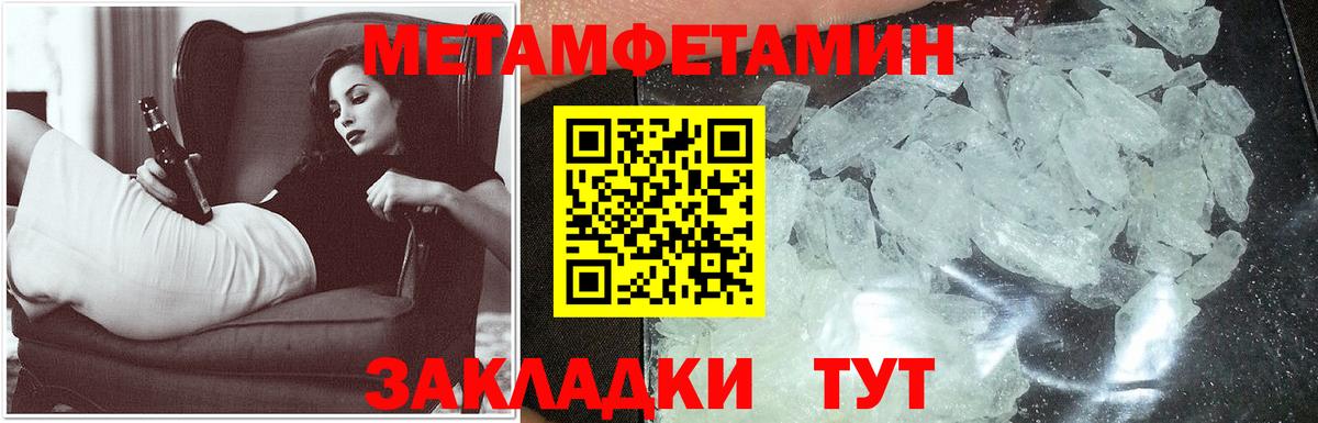 Кисловодск  Амфетамин  АМФЕТАМИН  Амфетамин Розовый  Вход с VPN 