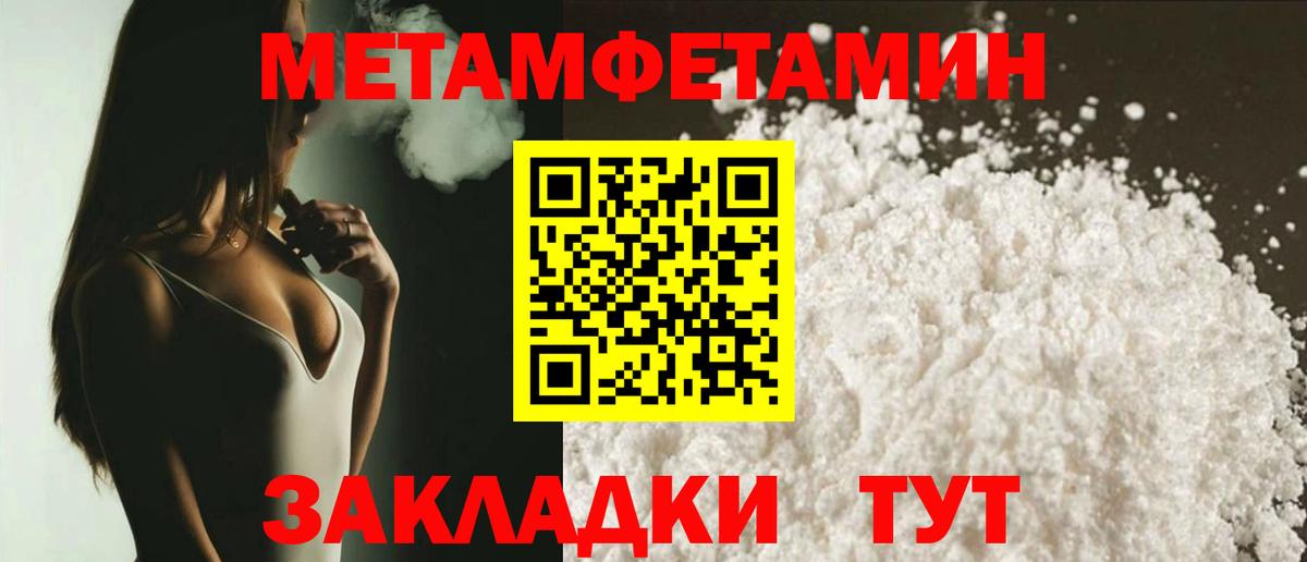 АМФ 98% Кисловодск
