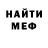 КЕТАМИН VHQ Samirai Jamshed