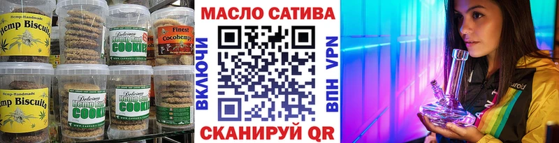 Cannafood марихуана  Кисловодск 