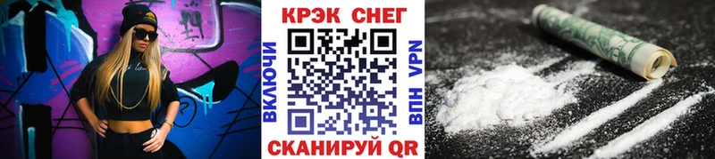 КОКАИН 99%  Кисловодск 