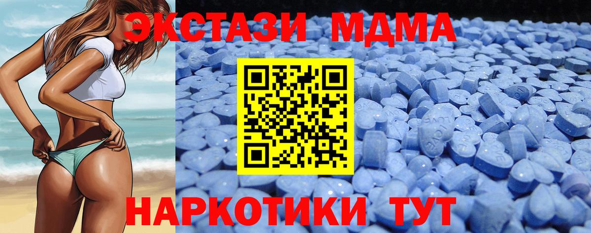 Ecstasy 99% Кисловодск