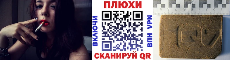 ГАШ 40% ТГК  площадка наркотические препараты  Кисловодск 