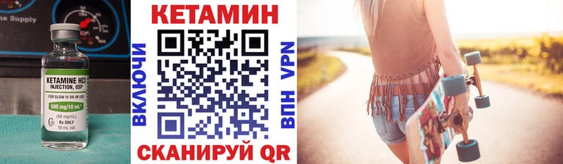 КЕТАМИН VHQ KRAKEN онион Кисловодск