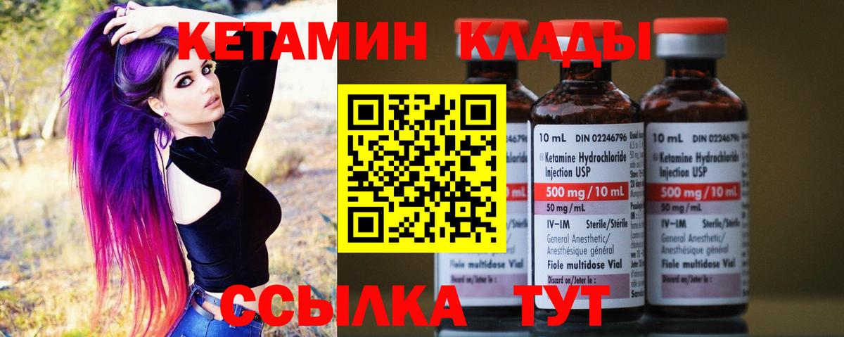 Кисловодск  Вход с VPN  ГАШИШ  Круглые  КОКАИН  Каннабис  МЕФ  Марихуана  Гашик 