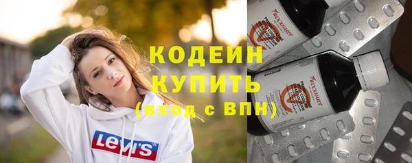 COCAINE Щучье