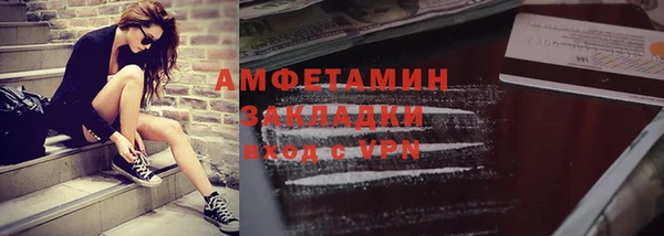 сатива Шали