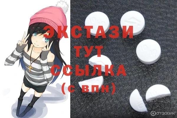 сатива Шали