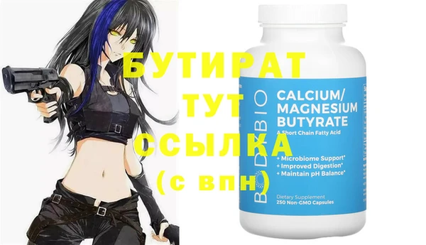 сатива Шали