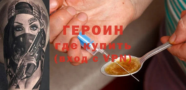 марихуана Шадринск