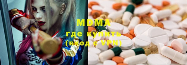 COCAINE Щучье