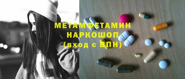сатива Шали
