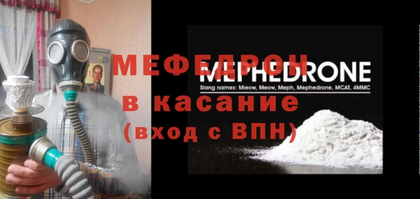 Альфа ПВП Шарыпово