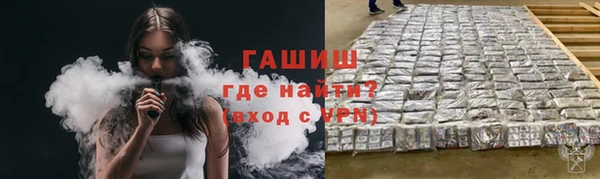 винт Соль-Илецк