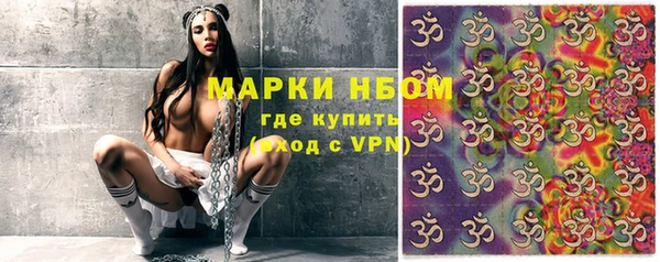 марихуана Шадринск