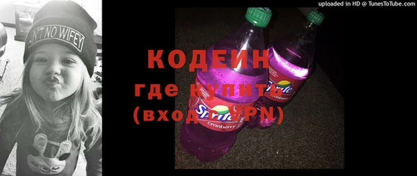 Альфа ПВП Шарыпово