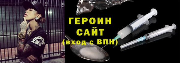 марихуана Шадринск