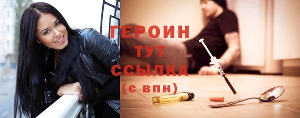 марихуана Шадринск