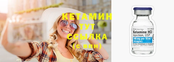 марихуана Шадринск