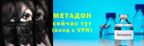 кокаин VHQ Щёлкино