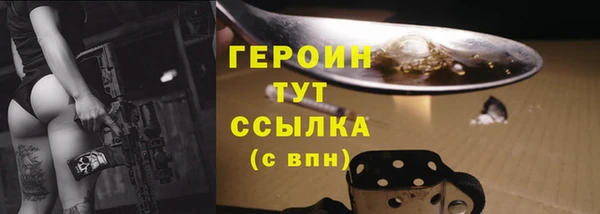 марихуана Шадринск