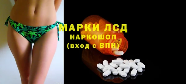 сатива Шали