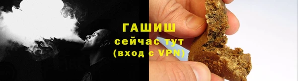 Альфа ПВП Шарыпово