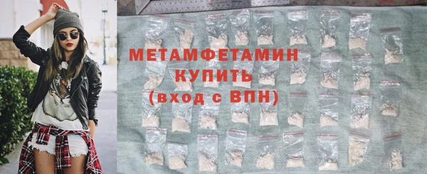 COCAINE Щучье