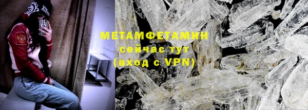Альфа ПВП Шарыпово