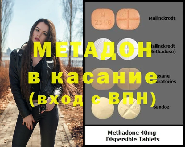 Альфа ПВП Шарыпово