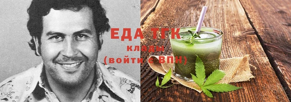 сатива Шали