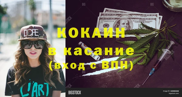 марихуана Шадринск