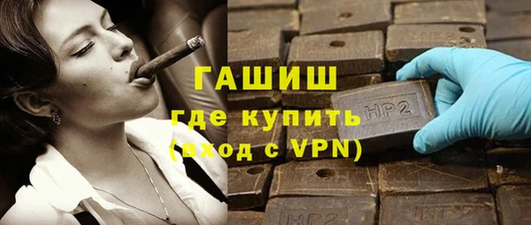кокаин VHQ Щёлкино
