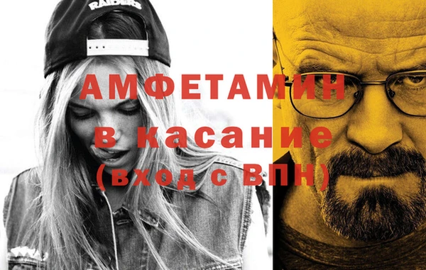 Альфа ПВП Шарыпово