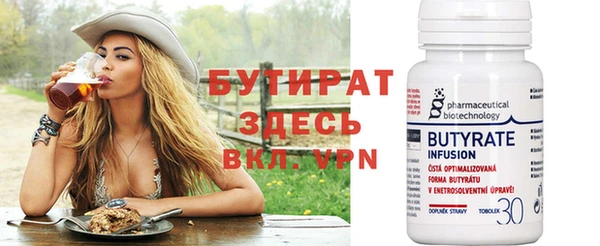 гашишное масло Солнечногорск