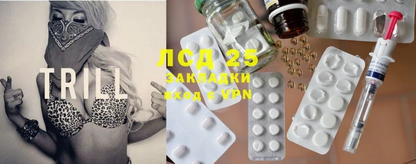 марихуана Шадринск