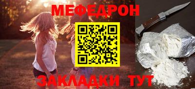 мяу мяу мука Беслан