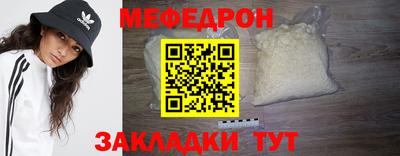 меф Дубна