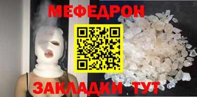 амф Заволжье