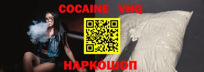 первитин Донецк