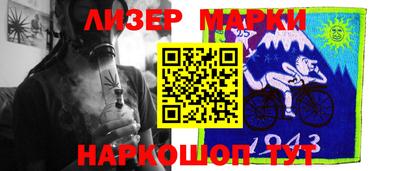 крисы Бийск