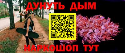 меф Дубна