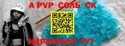 амф Заволжье