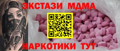 первитин Донецк