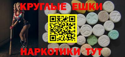 амф Заволжье