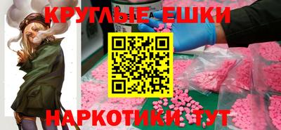 меф Дубна