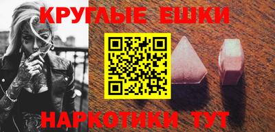 крисы Бийск