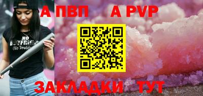 меф Дубна