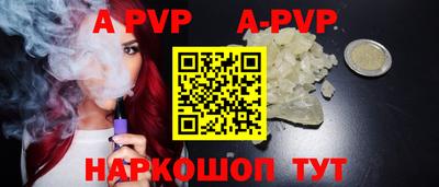 амф Заволжье